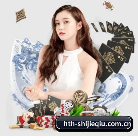 华体会体育登录 APP 界面