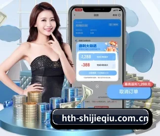 华体会体育资讯 APP